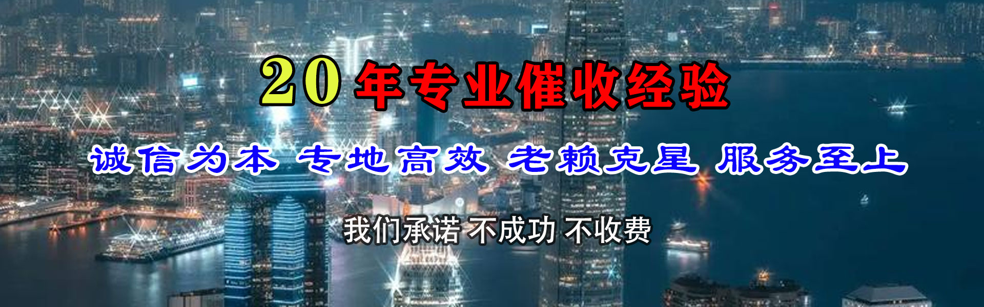 弋阳要账公司